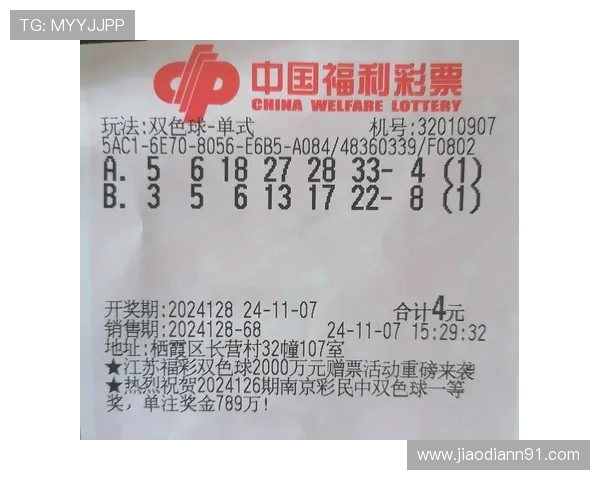 安徽11选5最新开奖公告及中奖号码查询