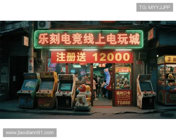 探索捷豹彩票在线平台的多样化游戏选择与优势