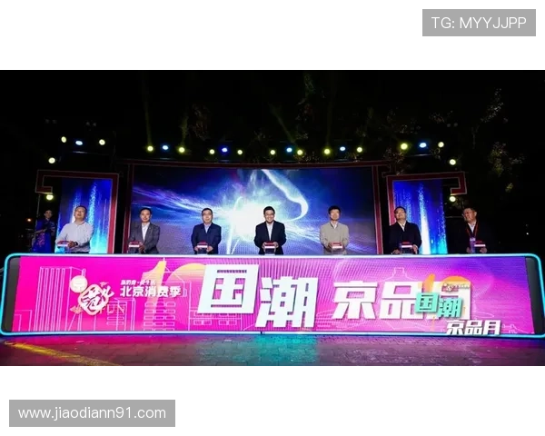 布洛克直播：探索未来科技与生活的精彩交汇点